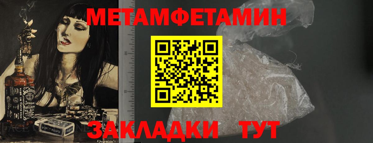 Amphetamine  darknet как зайти  Вход с VPN  Салехард  АМФ 97% 
