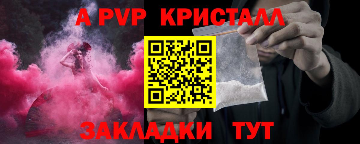 Каннабис  ГЕРОИН  НБОМе  Салехард  Меф   Гашиш  Где купить  ГАШ  Вход с VPN  КОКАИН 