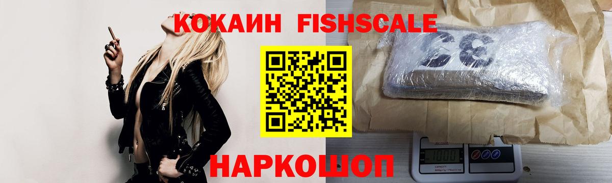 COCAIN Эквадор Салехард