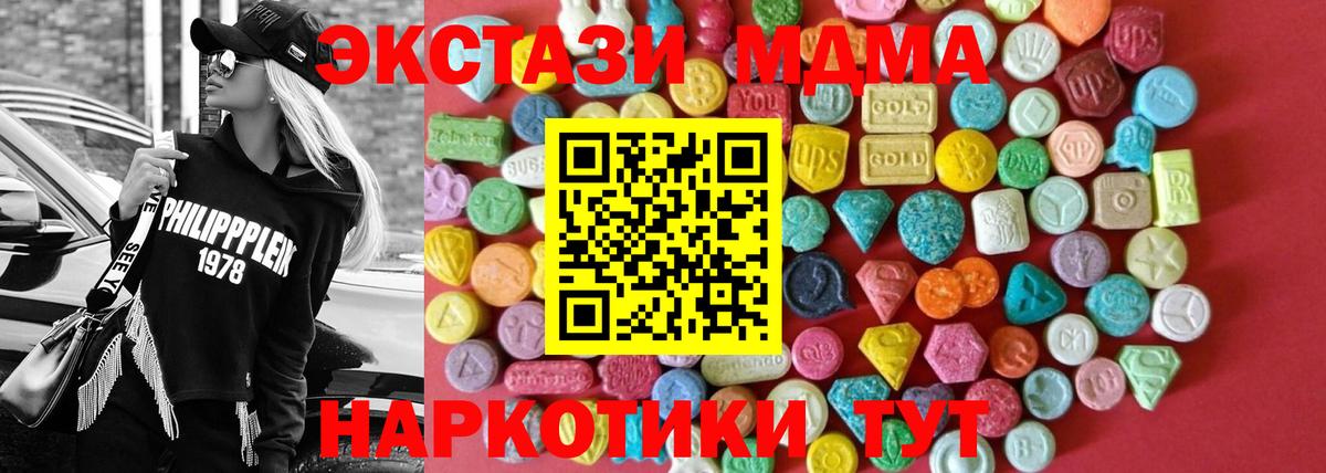 даркнет сайт  Экстази Cube  Салехард  Вход с VPN  Ecstasy louis Vuitton  ЭКСТАЗИ 