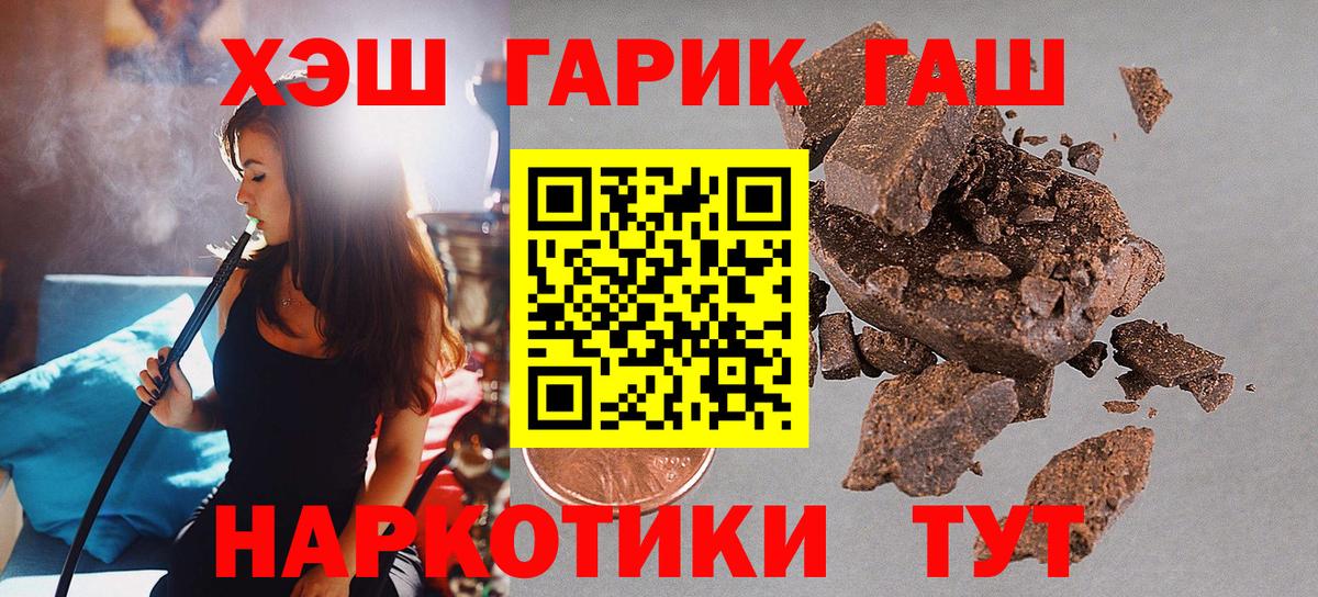 ГАШ VHQ Салехард