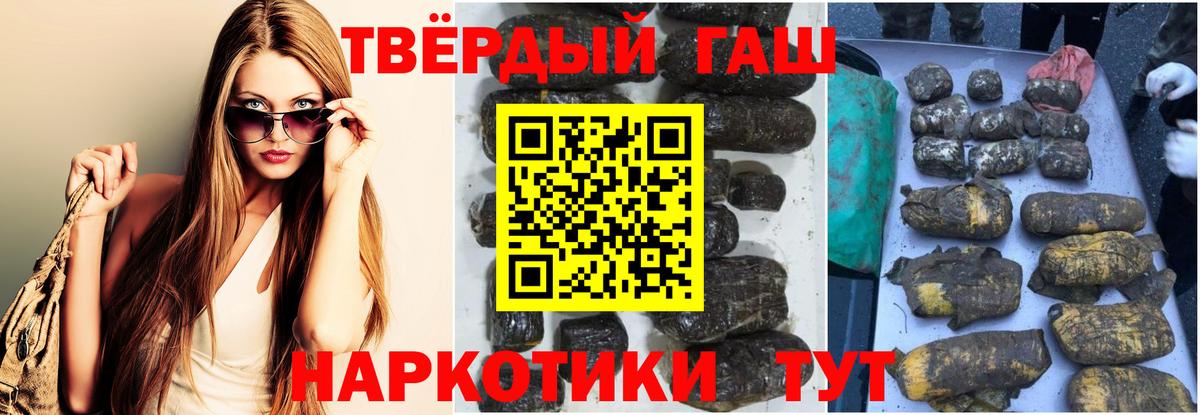 ГАШ AMNESIA HAZE  ГАШИШ hashish  Вход с VPN  Салехард 
