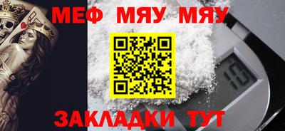 а пвп мука Пушкино