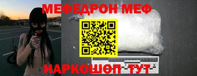 первитин Пугачёв