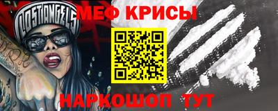 первитин Пугачёв