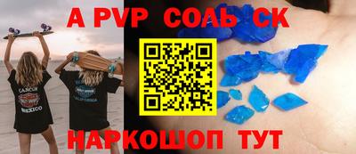прущая мука Пыть-Ях