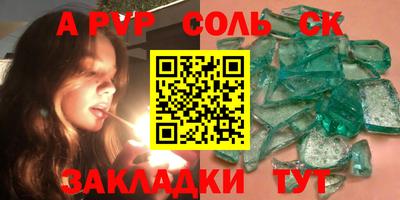 прущая мука Пыть-Ях