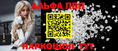 первитин Пугачёв