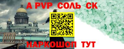 прущая мука Пыть-Ях