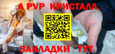 первитин Пугачёв
