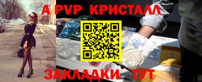 первитин Пугачёв