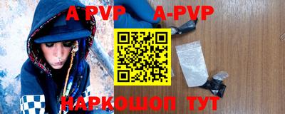 первитин Пугачёв