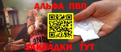 первитин Пугачёв