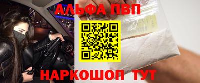 прущая мука Пыть-Ях