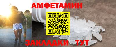 первитин Пугачёв