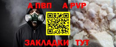 первитин Пугачёв