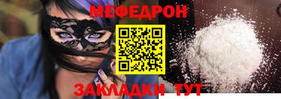 прущая мука Пыть-Ях