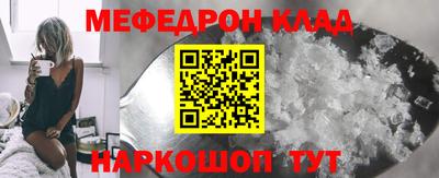 прущая мука Пыть-Ях