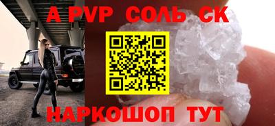 прущая мука Пыть-Ях