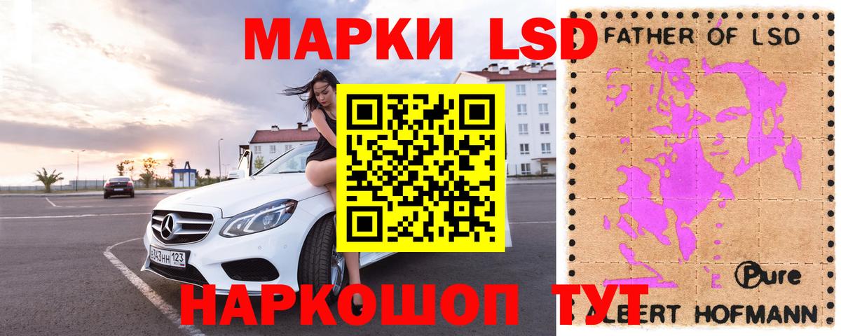 Лсд 25 экстази ecstasy Салехард