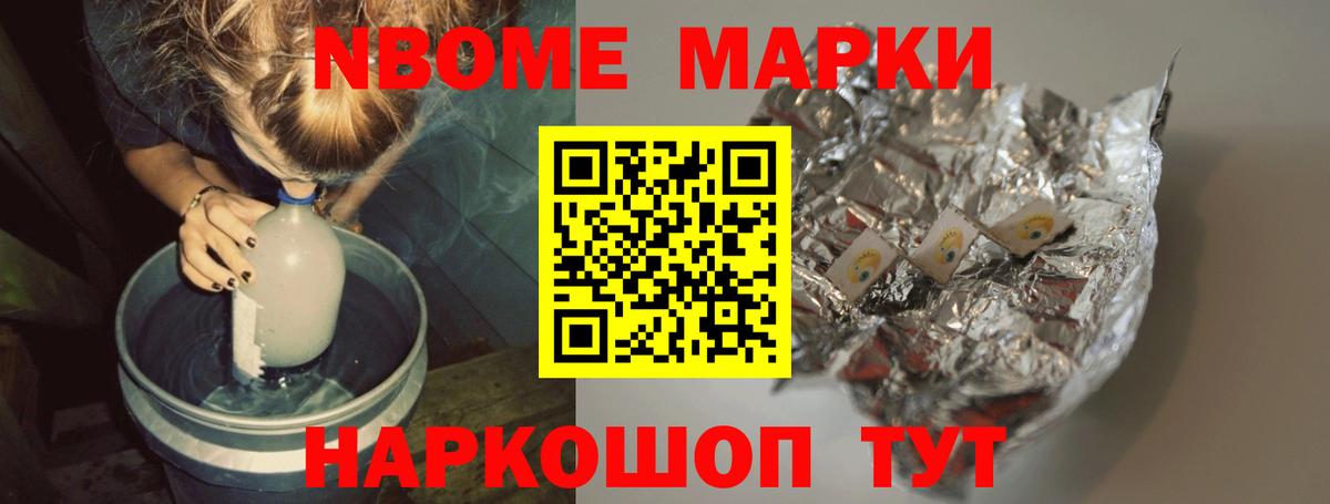 Салехард  Лсд 25 экстази ecstasy    ТОР  Вход с VPN  LSD-25 экстази кислота 