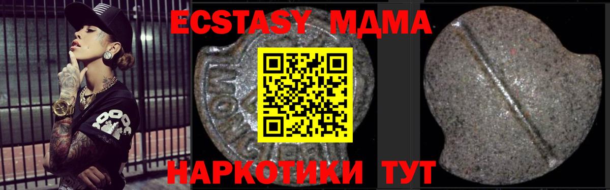Салехард  MDMA crystal  MDMA  Вход с VPN 