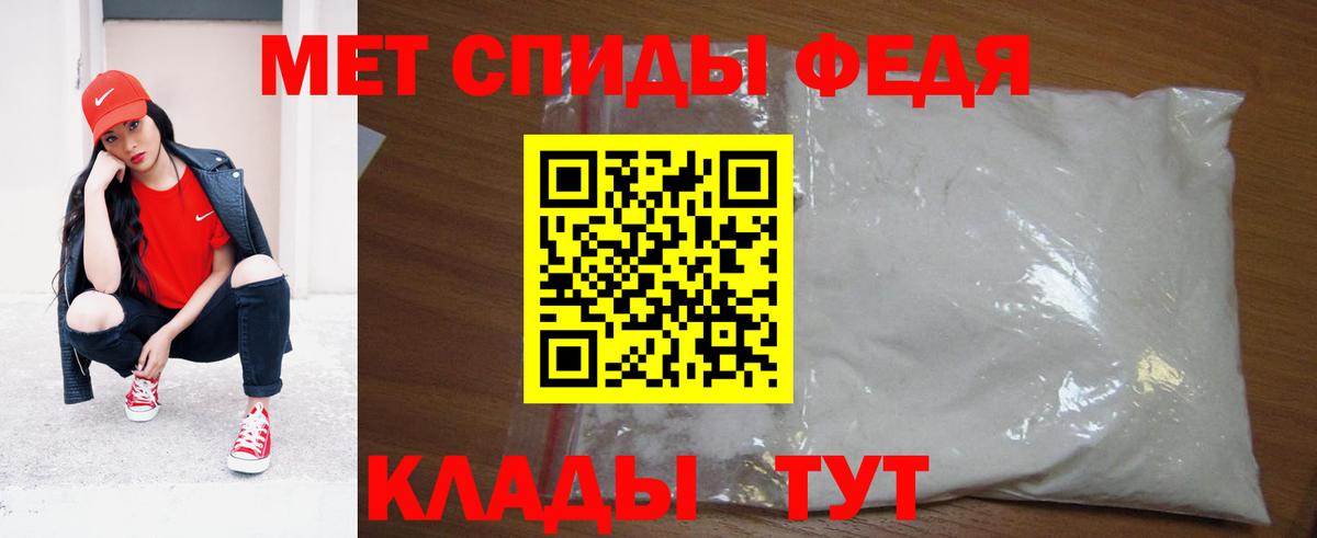 МЕТАМФЕТАМИН пудра Салехард
