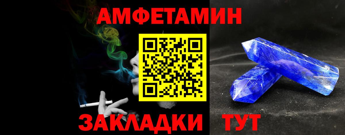 МЕТАМФЕТАМИН Methamphetamine  Вход с VPN  МЕТАМФЕТАМИН Methamphetamine  Салехард 