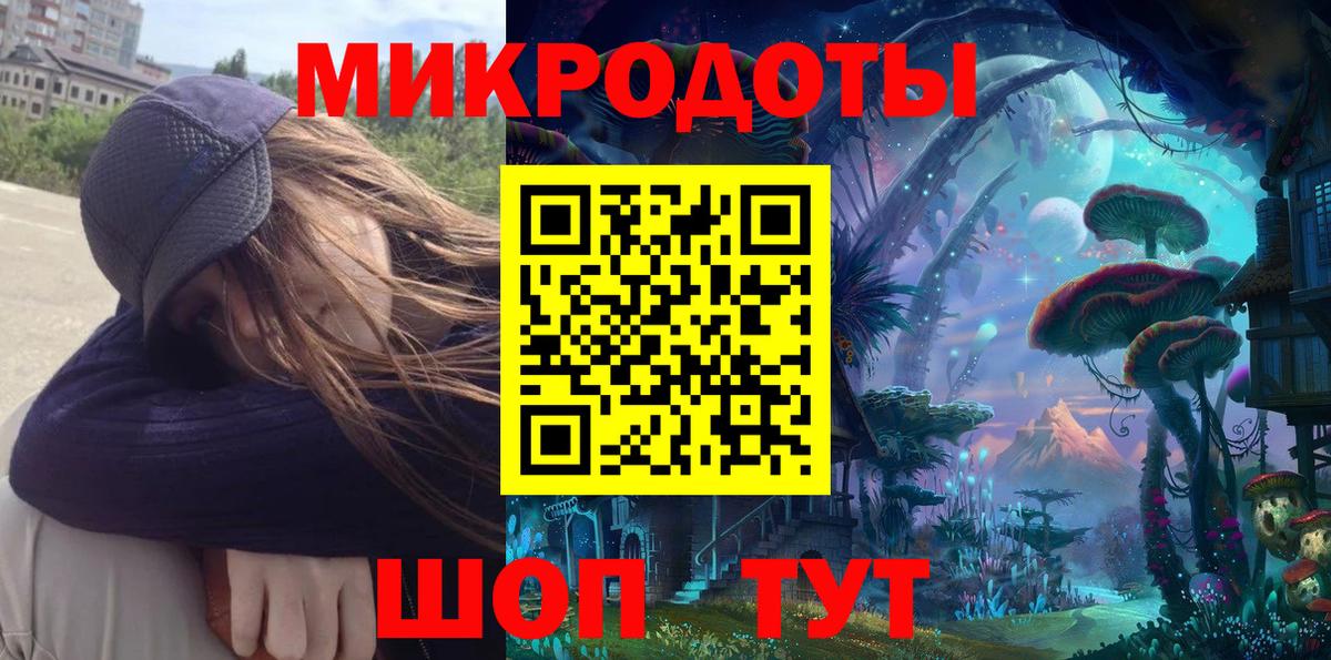 Галлюциногенные грибы Magic Shrooms Салехард