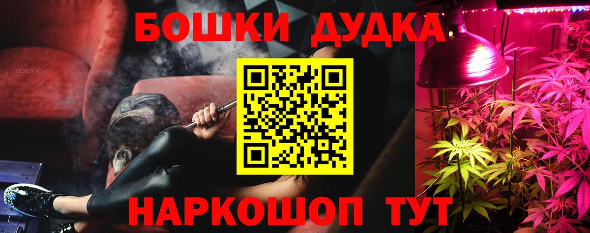 Каннабис THC 21% Салехард